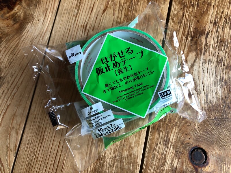 ダイソーの「はがせる仮止めテープ（養生） グリーン」