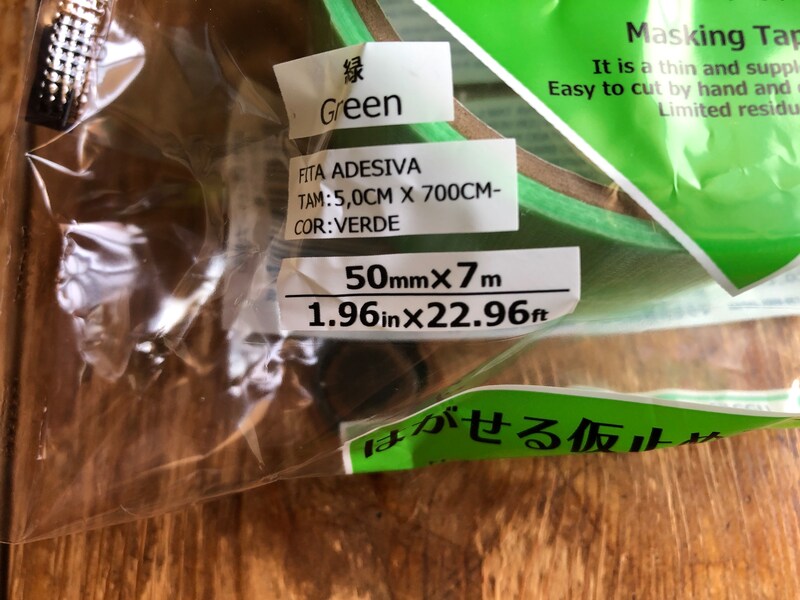ダイソーの「はがせる仮止めテープ（養生） グリーン」のサイズ
