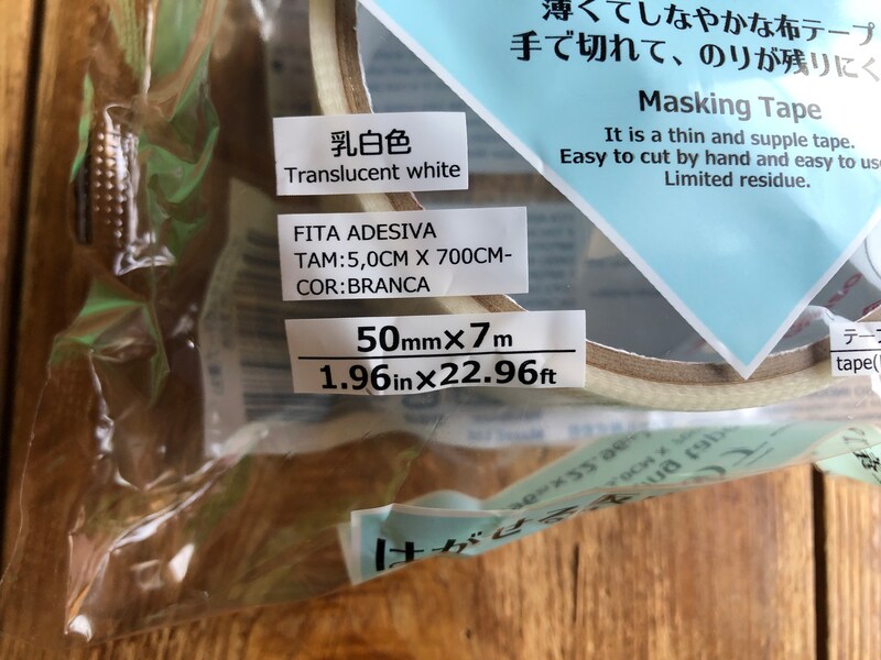 ダイソーの「はがせる仮止めテープ（養生） 乳白色」のサイズ