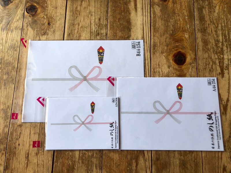 100均ダイソーののし紙3選！