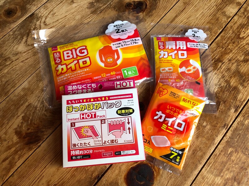 100均ダイソーのカイロ