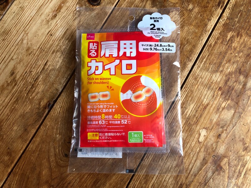 ダイソーの「貼る　肩用カイロ」