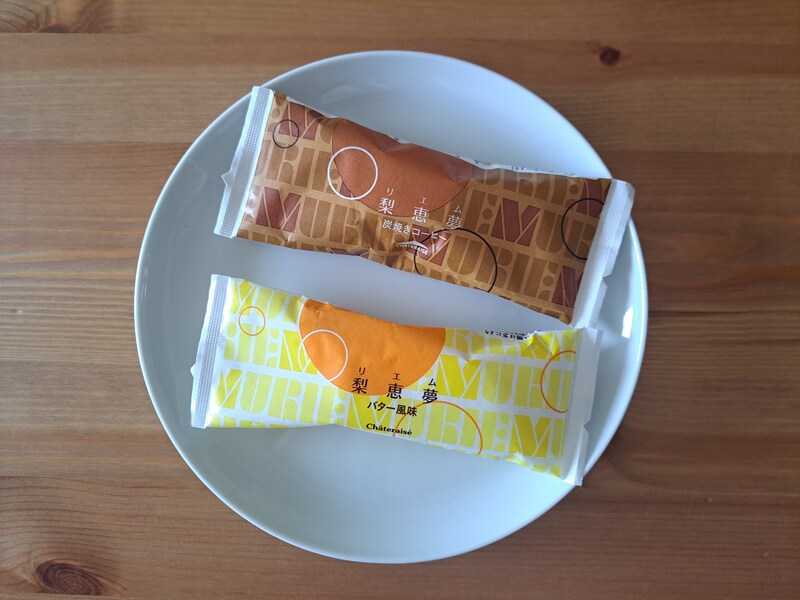 シャトレーゼの「李恵夢」