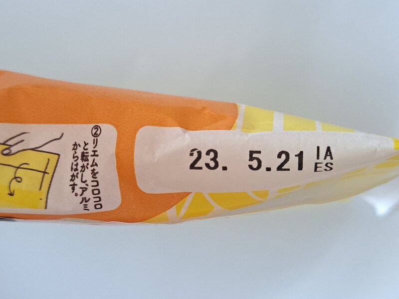 シャトレーゼの「李恵夢」