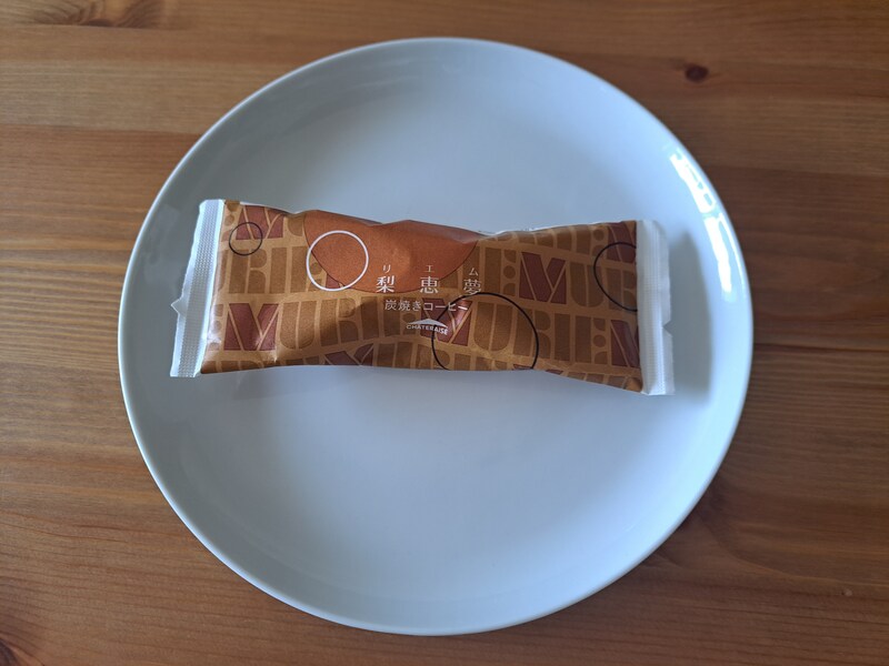 シャトレーゼの「李恵夢」