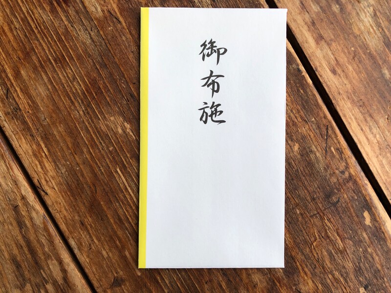 ダイソーの「御布施（小）10枚入」はぽち袋と同じくらいのサイズ