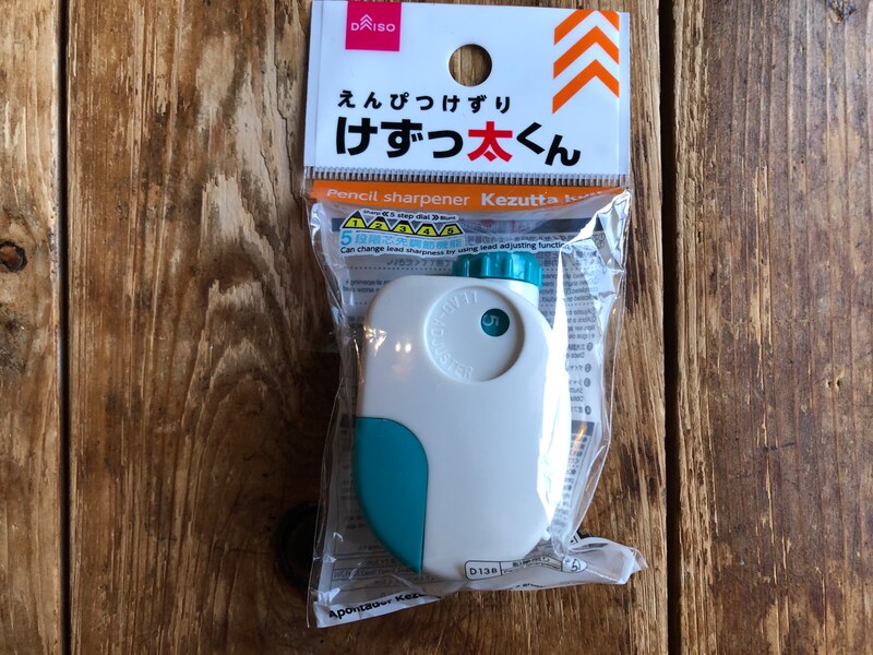 ダイソーの「えんぴつけずり　けずっ太くん」