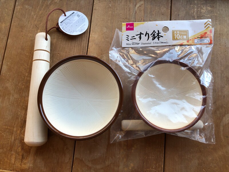 100均ダイソーのすり鉢2選！