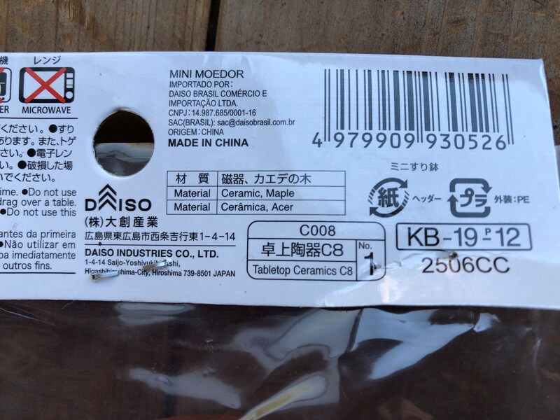 ダイソーの「ミニすり鉢」の材質や使用上の注意