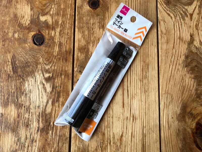 ダイソーの「油性ツインマーカー」