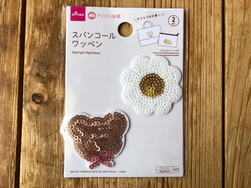 ダイソーの「スパンコールワッペン」