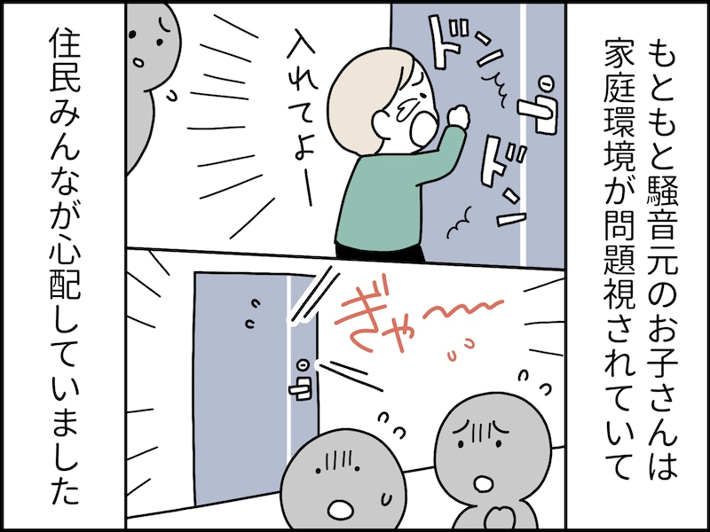 夫の“底の浅さ”にうんざり