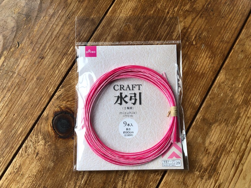 ダイソーの「水引（2梅重）」
