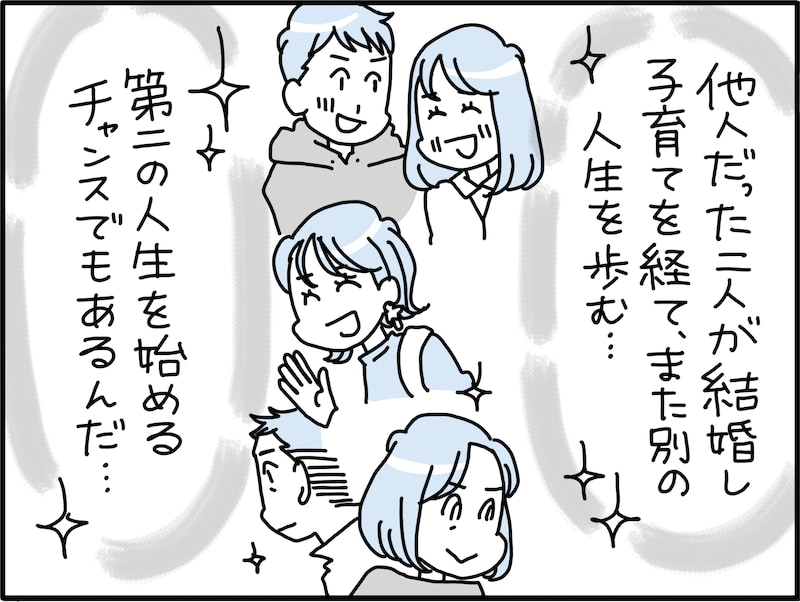 46歳で卒婚して気づいたこと