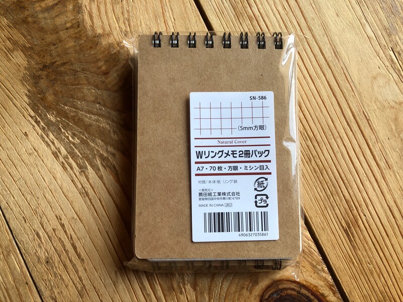 セリアの「Wリングメモ2冊パック」