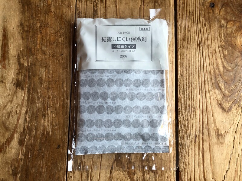 セリアの「結露しにくい保冷剤」