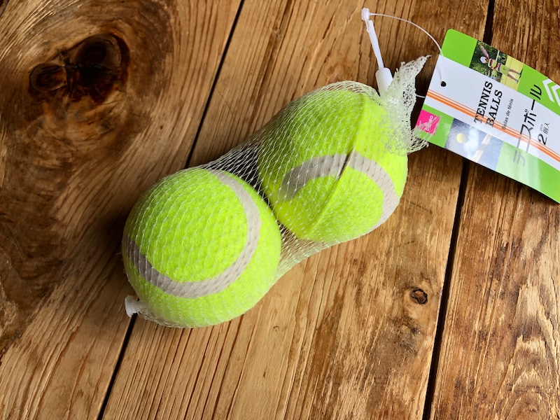「ダイソーのテニスボール」
