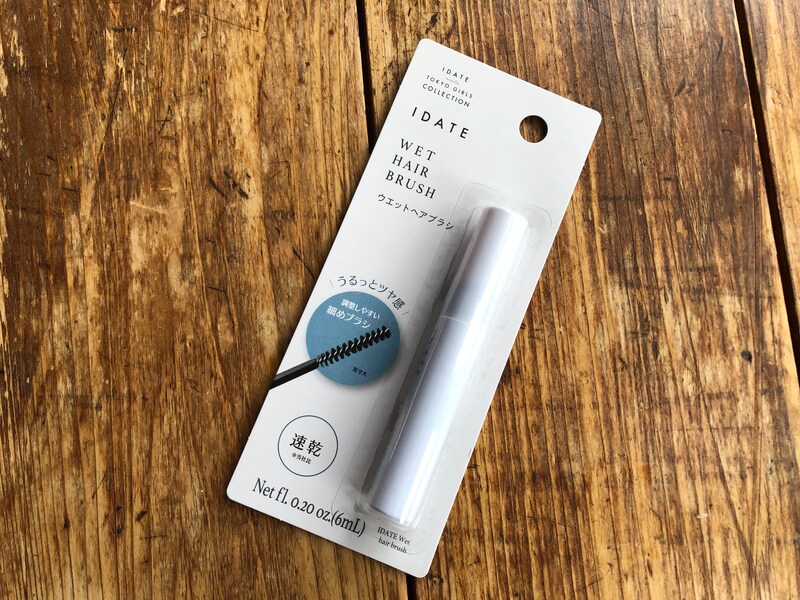 ダイソーの「アイデイト　ウェットヘアブラシ」
