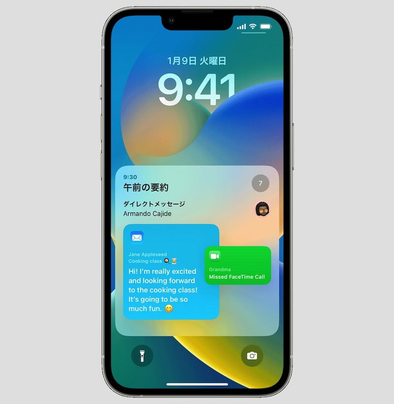 【iPhone】通知センターの基本的な使い方と便利なテクニック