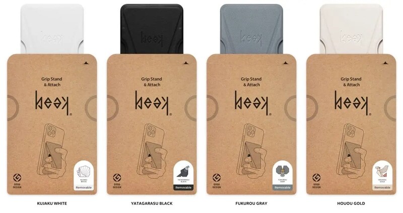 beakこそ至高！iPhone用スタンドグリップの決定版