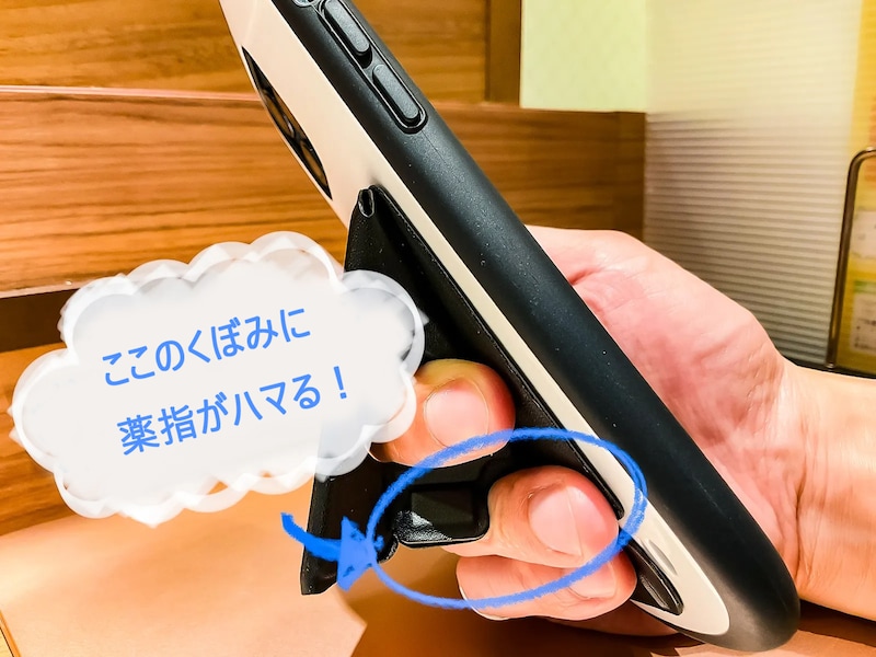 手に持ったときの安定感が抜群