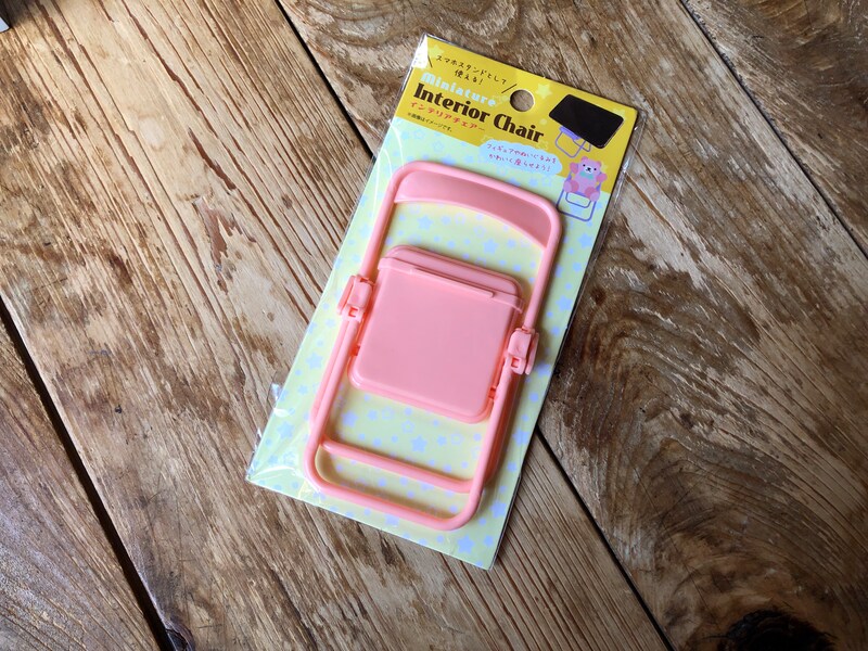 キャンドゥの「インテリアチェアー」