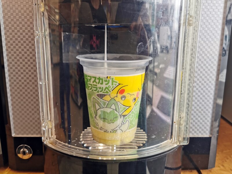 ファミリーマート「マスカットフラッペ」