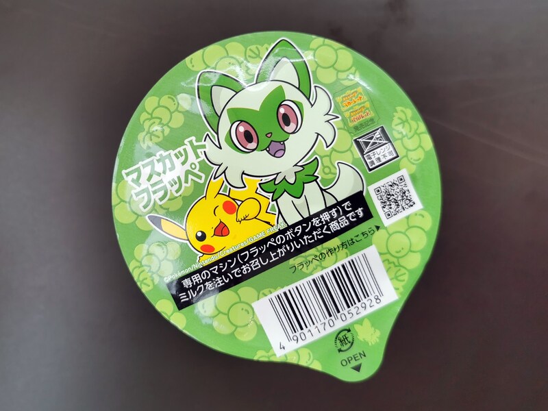 2023年ファミリーマート「ポケモン フラッペ」