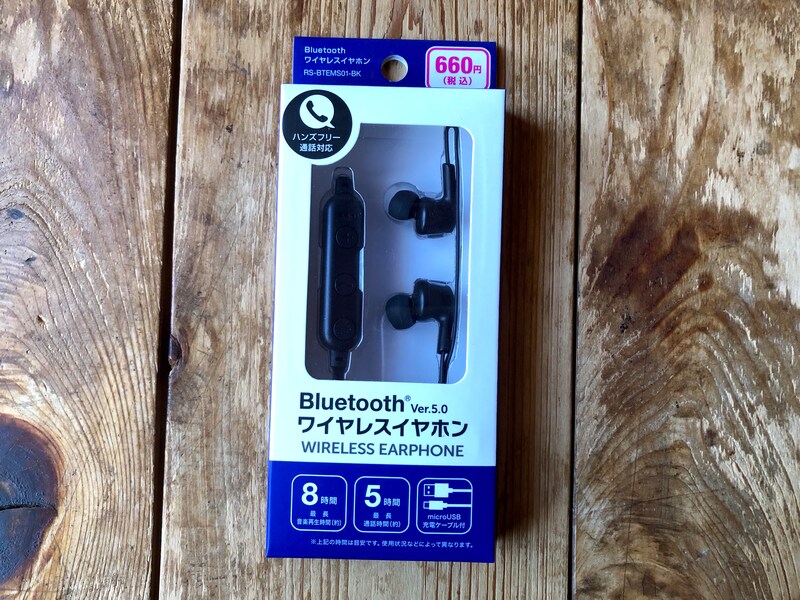 キャンドゥの「Bluetooth ワイヤレスイヤホン」