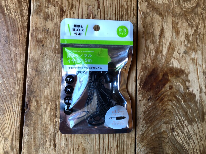 キャンドゥの「片耳モノラルイヤホン」