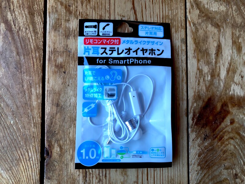 キャンドゥの「片耳ステレオイヤホン」