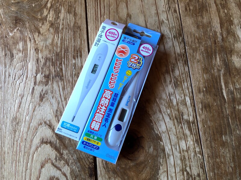 ダイソーで買える電子体温計2種