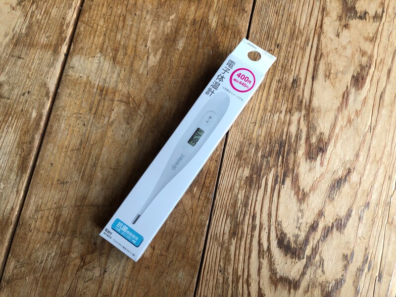 ダイソーで買える電子体温計