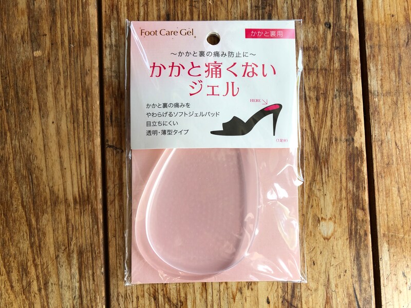 キャンドゥの「かかと痛くないジェル」