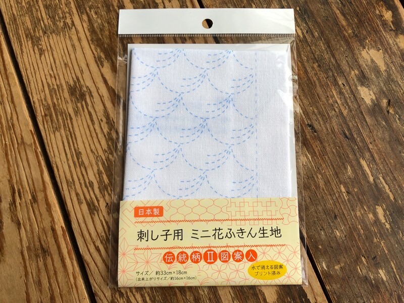 初心者にもおすすめの「刺し子用　ミニ花ふきん生地（伝統柄II図案入）」