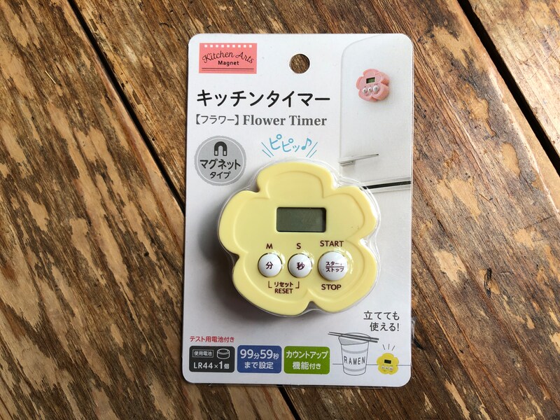 セリアの「キッチンタイマー」