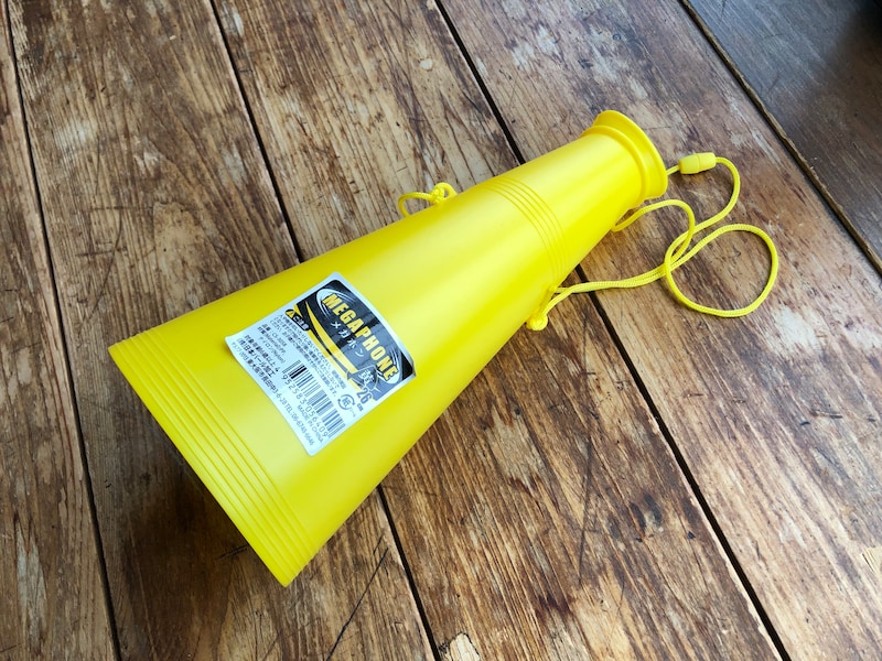 セリアの黄色の「メガホン」