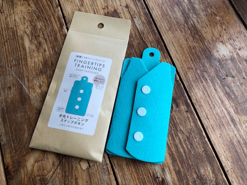 ダイソーの知育玩具「手先トレーニング（スナップボタン）」