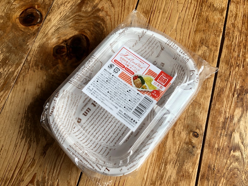 セリアの「仕切り付きランチパック フレンチ柄オーバル」