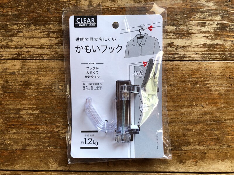 セリアの「透明で目立ちにくいかもいフック」