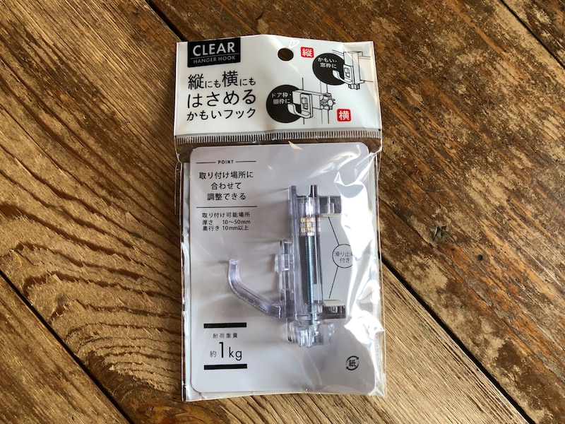 セリアの「縦にも横にもはさめるかもいフック」