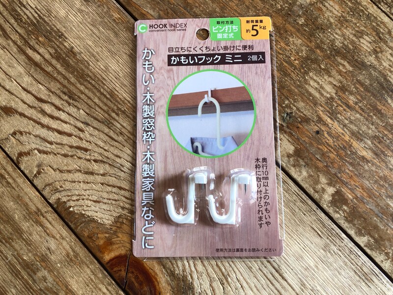 セリアの「かもいフック ミニ」