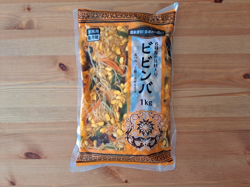 業務スーパーの「6種のビビンバ」