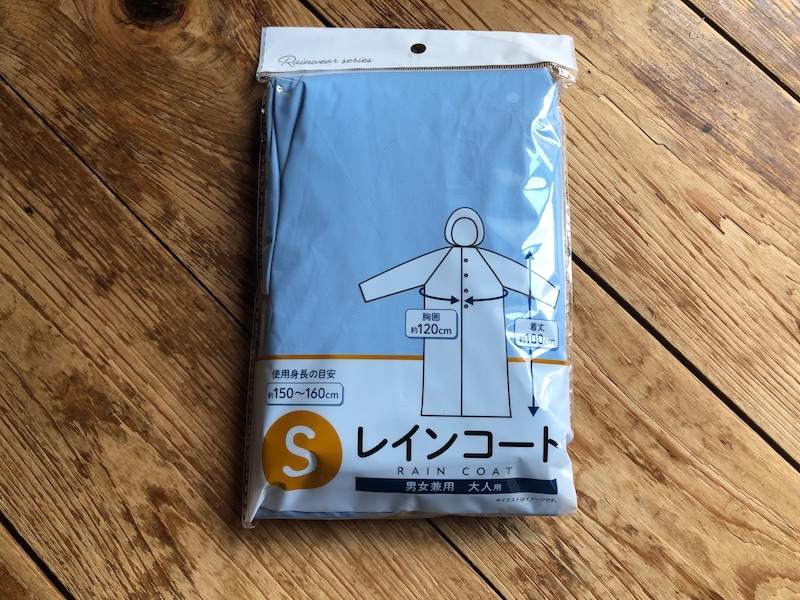 セリアの「レインコート　男女兼用　大人用」