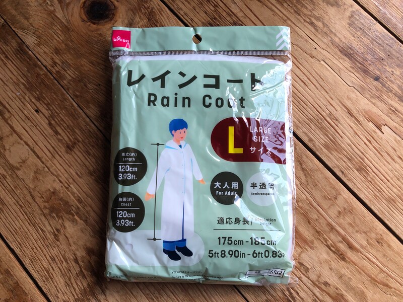 ダイソーの「レインコート　Lサイズ」