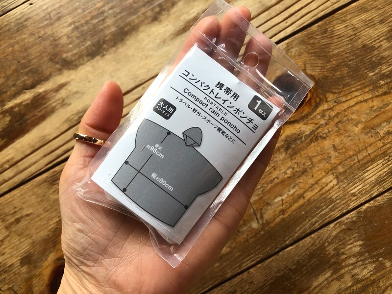 キャンドゥの「携帯用　コンパクトレインポンチョ　1枚入り」は手のひらサイズ