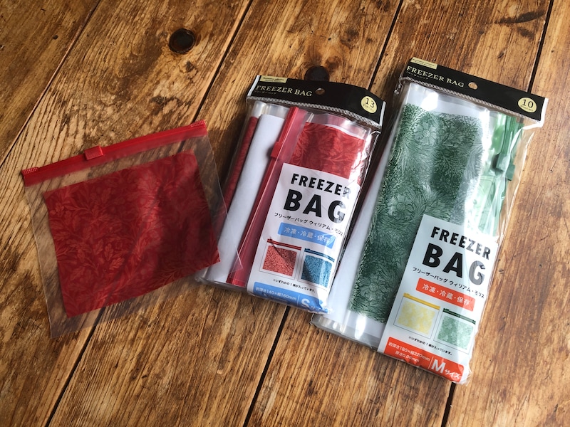 セリアで買ったウィリアムモリスのコラボアイテム「フリーザーバッグ」