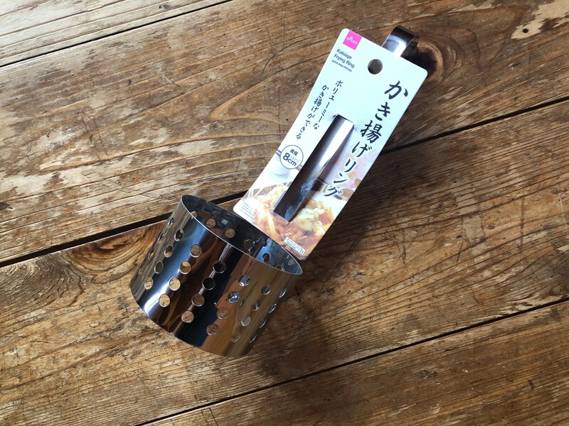 ダイソーの「かき揚げリング」