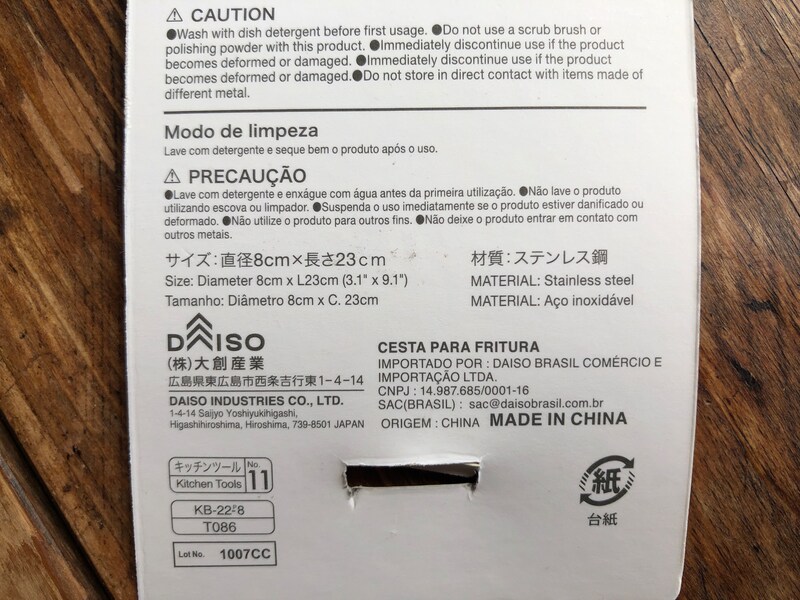 ダイソーの「かき揚げリング」のサイズ・材質