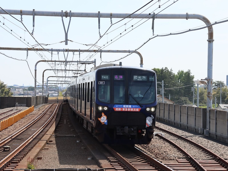 相鉄・東急直通線開業記念列車